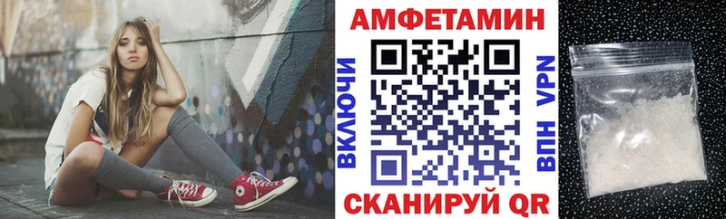 МЕГА ссылки Очёр АМФЕТАМИН Premium