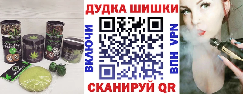 Еда ТГК марихуана  Очёр 