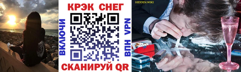 КОКАИН FishScale  как найти закладки  Очёр 