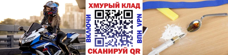ГЕРОИН афганец  Очёр 