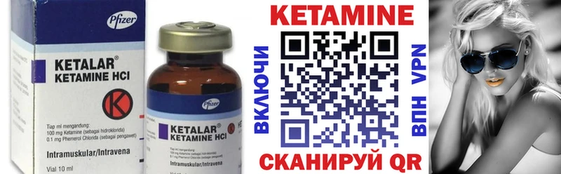 КЕТАМИН ketamine  Очёр 