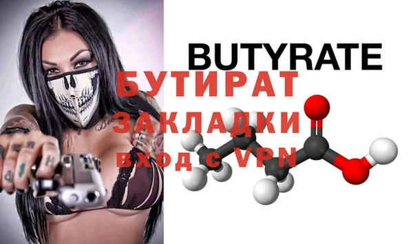 MDMA Premium VHQ Богородск