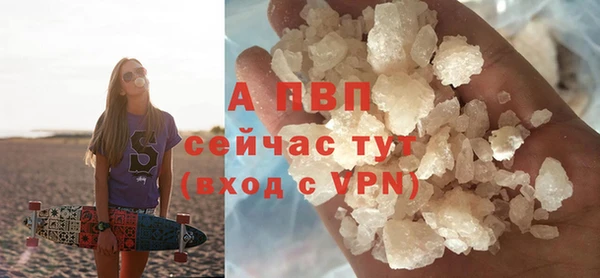 MDMA Premium VHQ Богородск