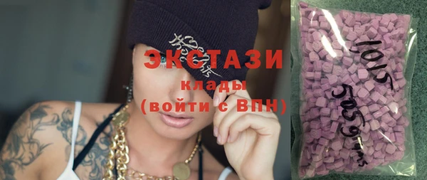 MDMA Premium VHQ Богородск