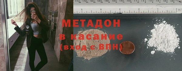 MDMA Premium VHQ Богородск
