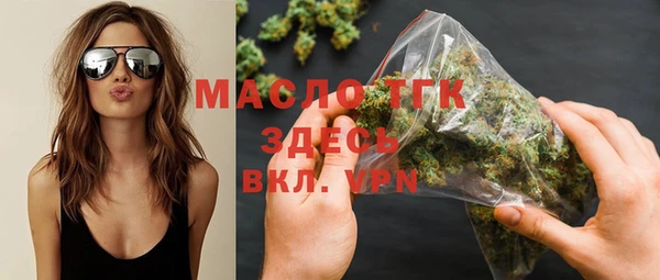 MESCALINE Богородицк