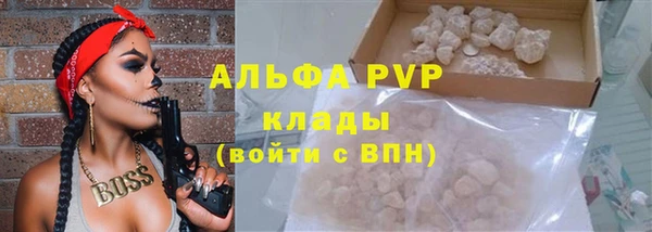 MESCALINE Богородицк