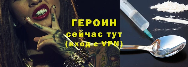 MDMA Premium VHQ Богородск