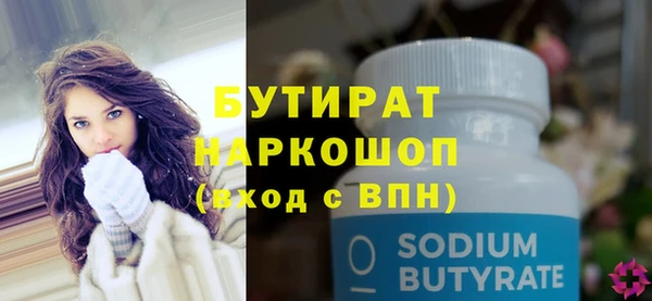 MDMA Premium VHQ Богородск