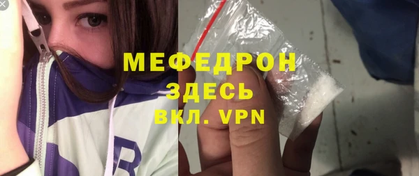 MDMA Premium VHQ Богородск