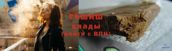 MDMA Premium VHQ Богородск