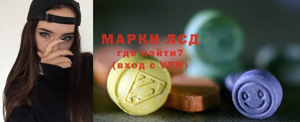MDMA Premium VHQ Богородск