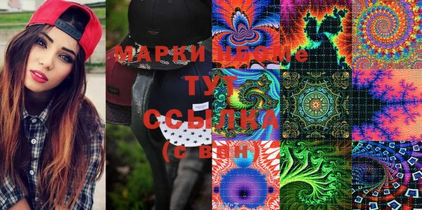 MDMA Premium VHQ Богородск