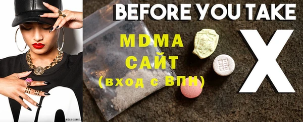 MDMA Premium VHQ Богородск