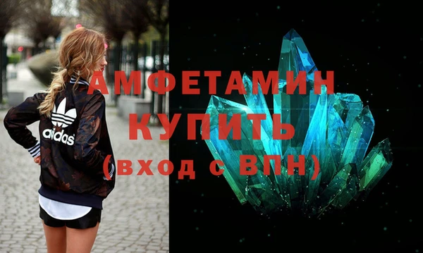 MESCALINE Богородицк