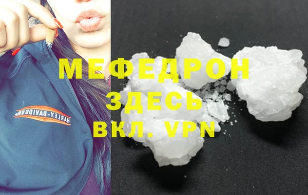 MESCALINE Богородицк