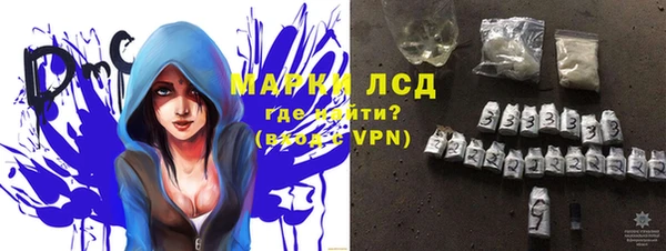 MESCALINE Богородицк