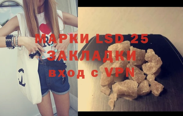 MESCALINE Богородицк