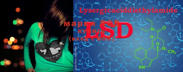 MESCALINE Богородицк