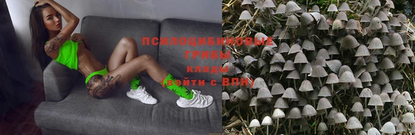 альфа пвп VHQ Сосновоборск