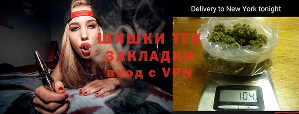 MESCALINE Богородицк