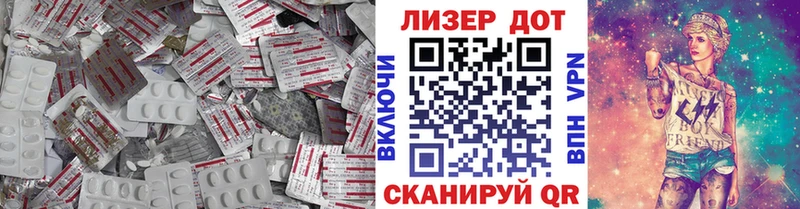 MEGA сайт  маркетплейс клад  ЛСД экстази ecstasy  Очёр 