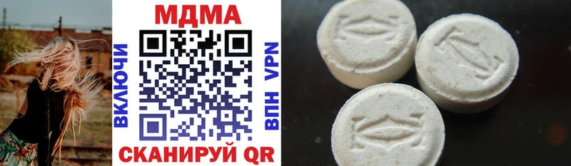MDMA VHQ Очёр