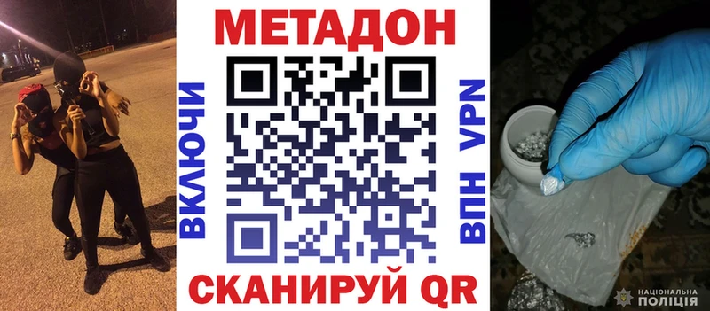 Метадон мёд  MEGA ССЫЛКА  Очёр 