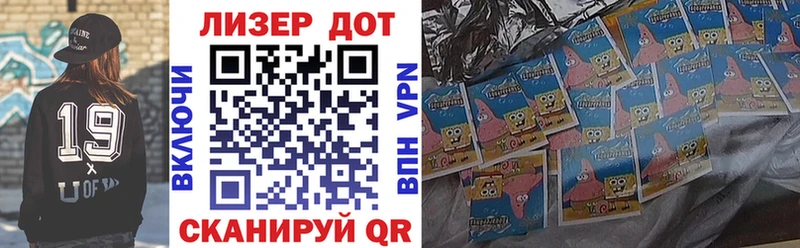 цены наркотик  Очёр  Наркотические марки 1500мкг 