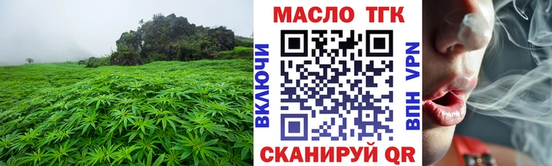 Дистиллят ТГК концентрат  MEGA вход  Очёр 