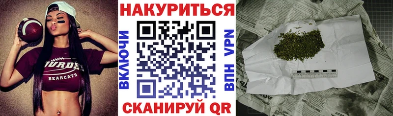 магазин    Очёр  Конопля THC 21% 